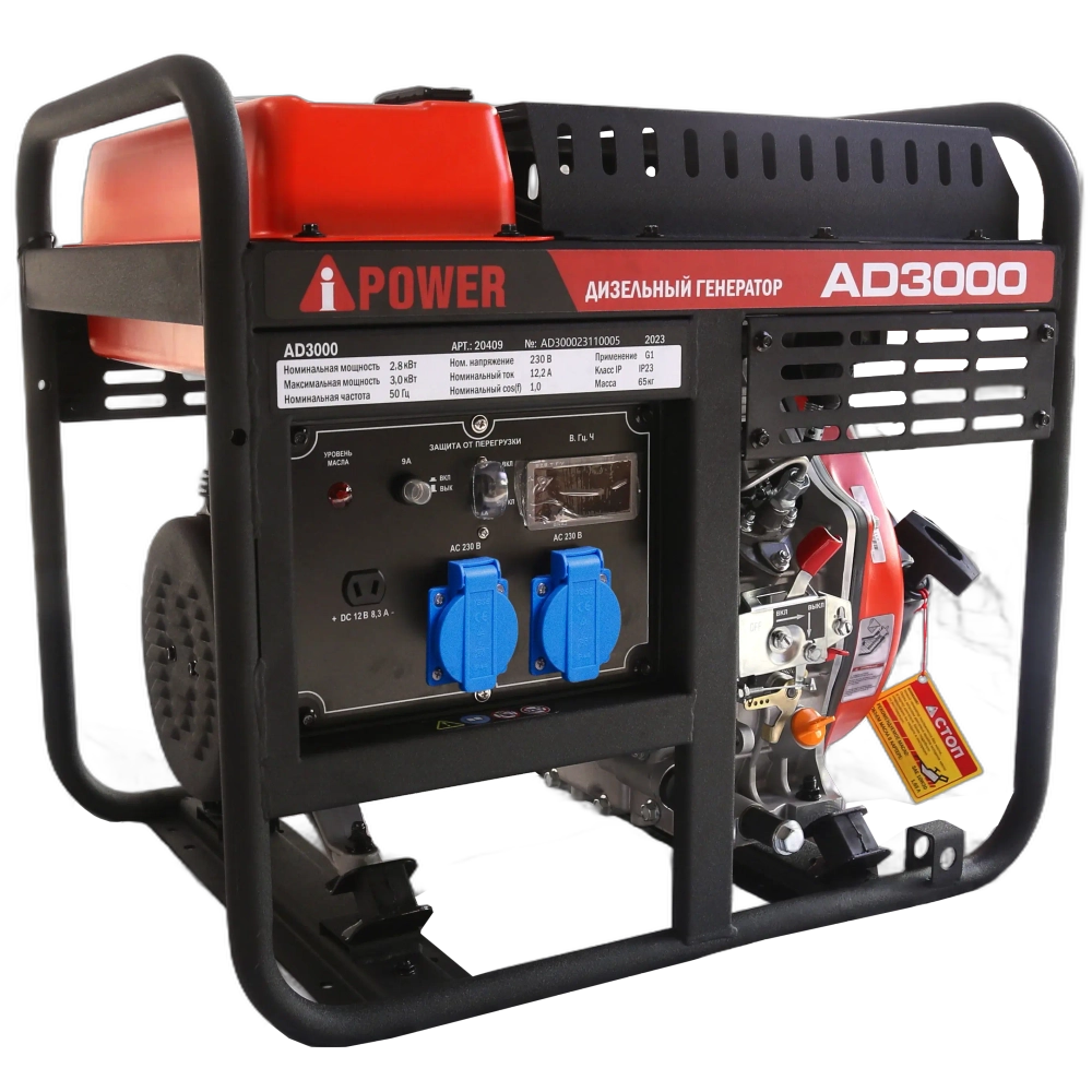 Дизельные генераторы AD3000