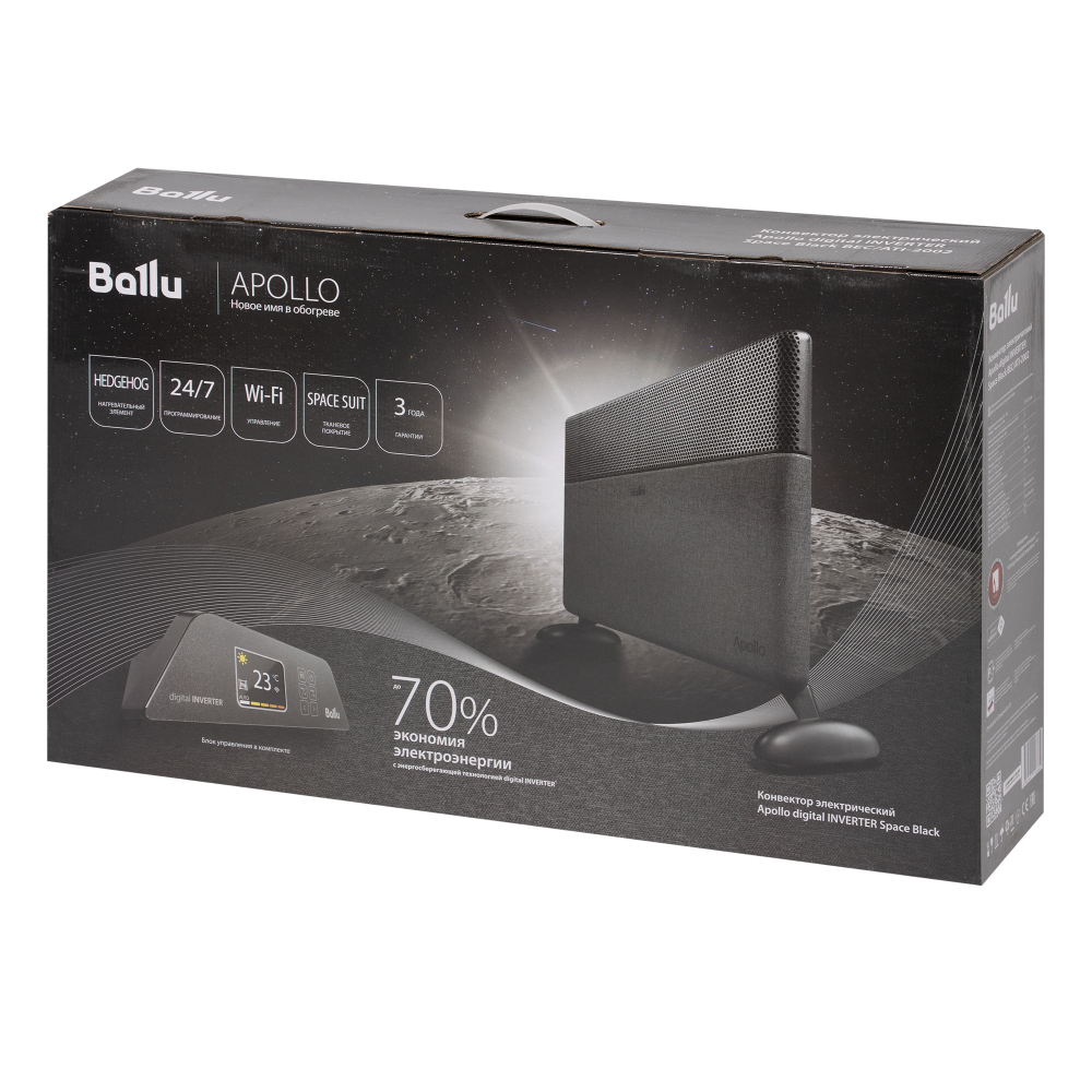 Конвектор электрический Ballu Apollo digital INVERTER Space Black BEC/ATI-2002 НС-1343709