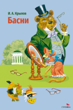 Внеклассное чтение