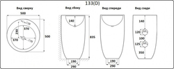 Умывальник CeramaLux B133MB