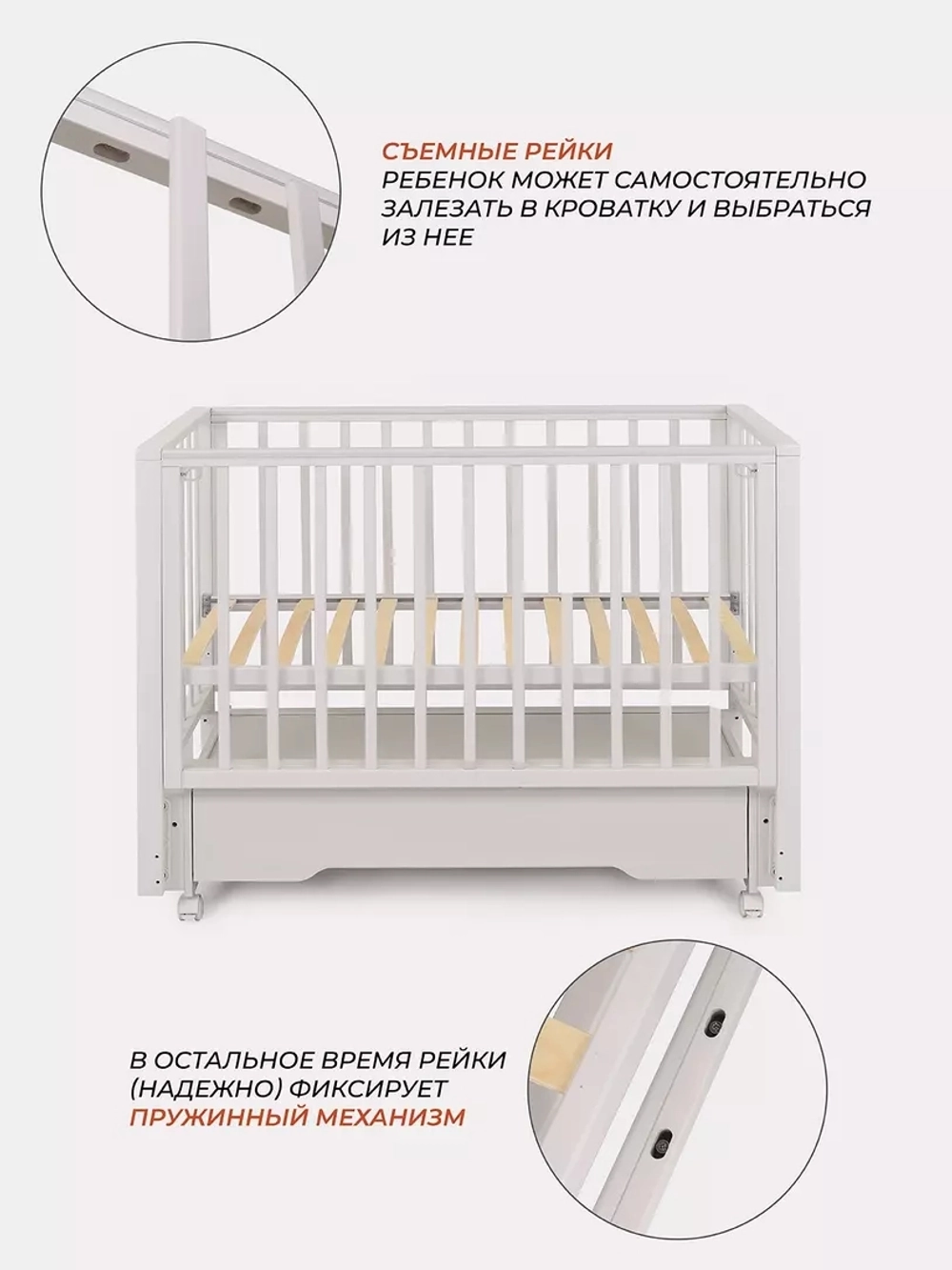 Кроватка детская Rant Bergen Plus Crystal Beige универсальный маятник, автостенка, ящик, колеса