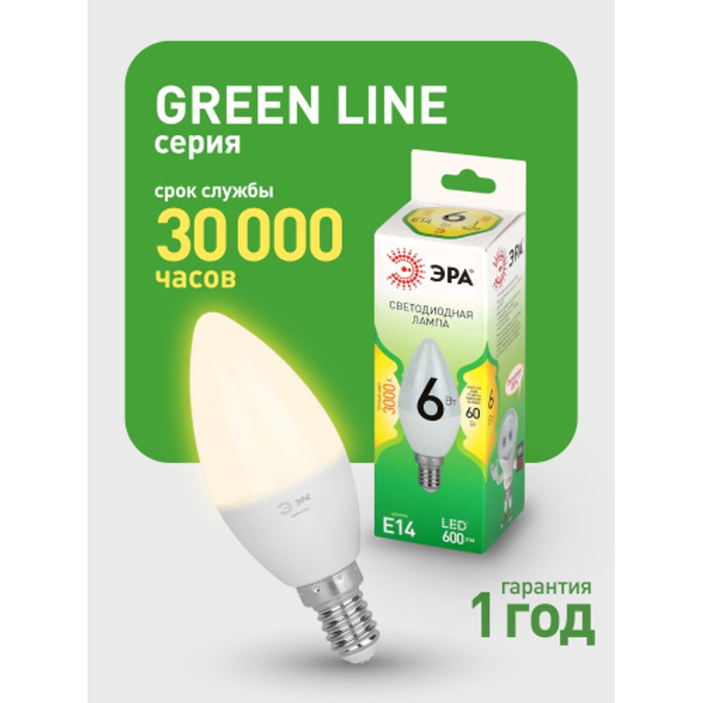 Лампа светодиодная ЭРА GREEN LINE LED B35-6W-830-E14 GL 6Вт свеча теплый свет E14 | Лампы cветодиодные Свеча (B/C)