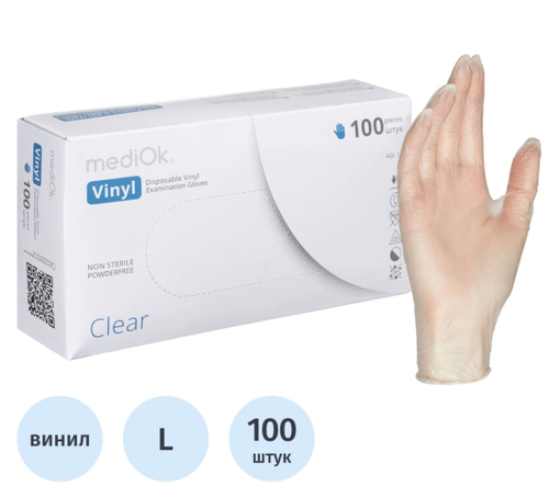 ПЕРЧАТКИ ВИНИЛОВЫЕ Л 50\500 ПАР.