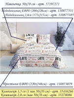 Наволочка 50*70 СОНиЯ 100% хлопок / 50 70/ 50х70/ 50 на 70