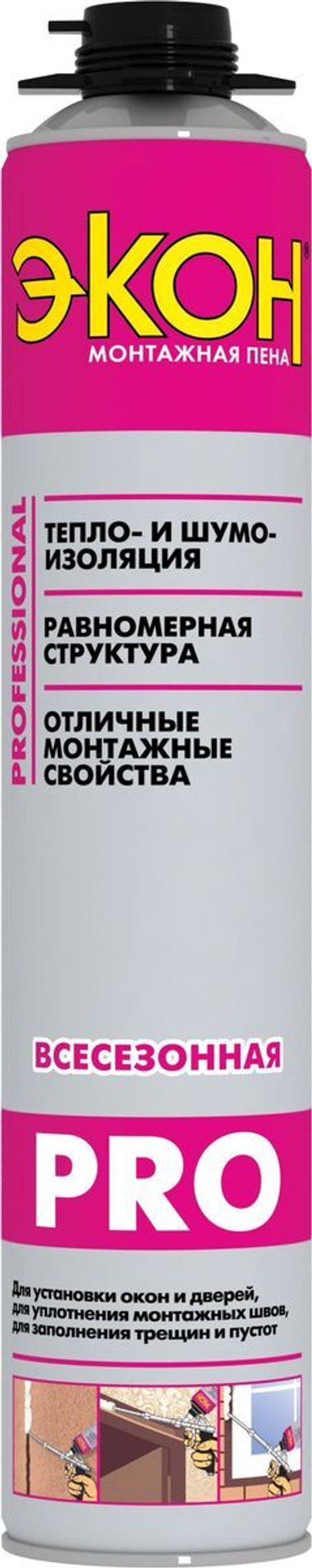 Пена монтаж.ЭКОН 700мл всесезон 1226