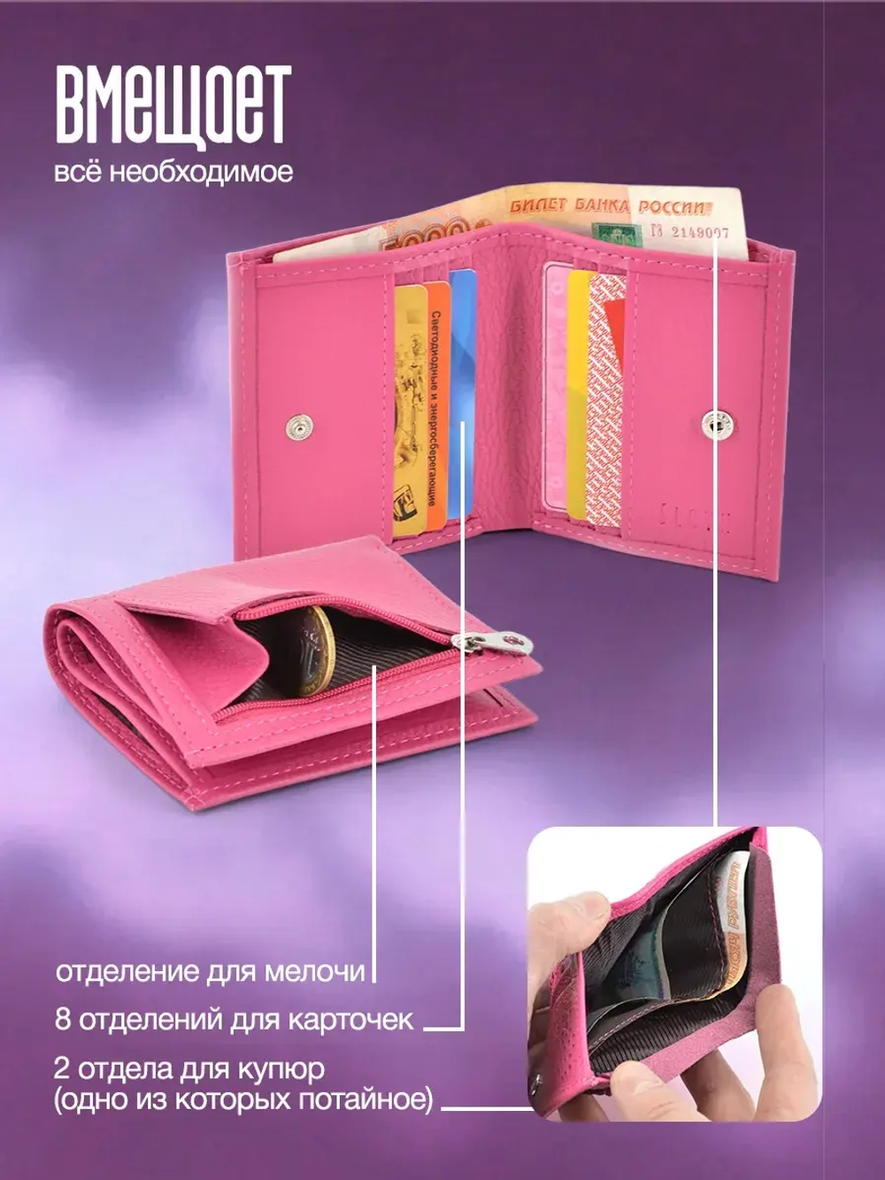 Кошелёк портмоне кожаное