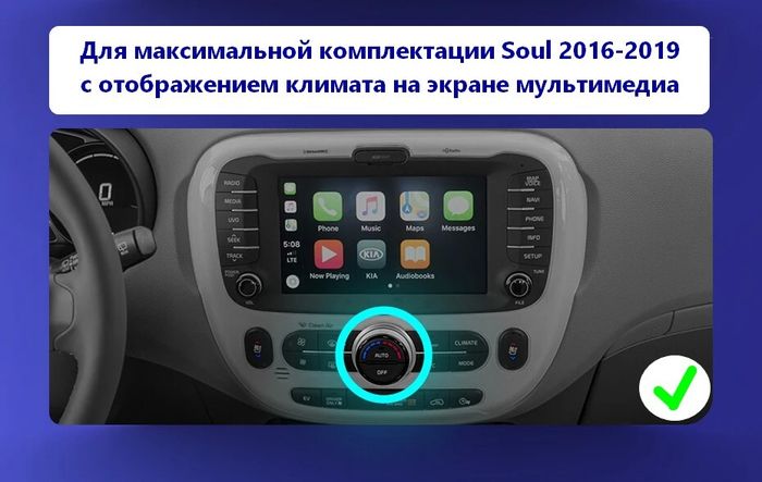 Магнитола для KIA Soul 2 2014-2019 PS (климат на штатном экране) - Teyes CC2 PLUS монитор 9" QLED, Android 10, Быстрая, SIM-слот