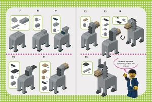 LEGO Зоопарк. 50 моделей животных из LEGO от мала до велика