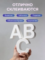 Пластик листовой, ПВХ А3 3 шт.