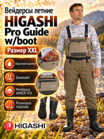Вейдерсы забродники для рыбалки HIGASHI Pro Guide w/boot (резиновая подошва) XXXL