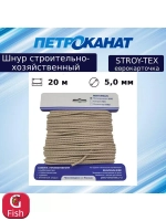 Шнур плетеный (канат) STROY-TEX 6,0 мм, тест 400 кг, 20 м
