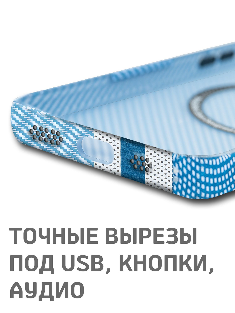 Дизайнерский чехол для IPHONE 16 PRO с камерой-подставкой и MagSafe