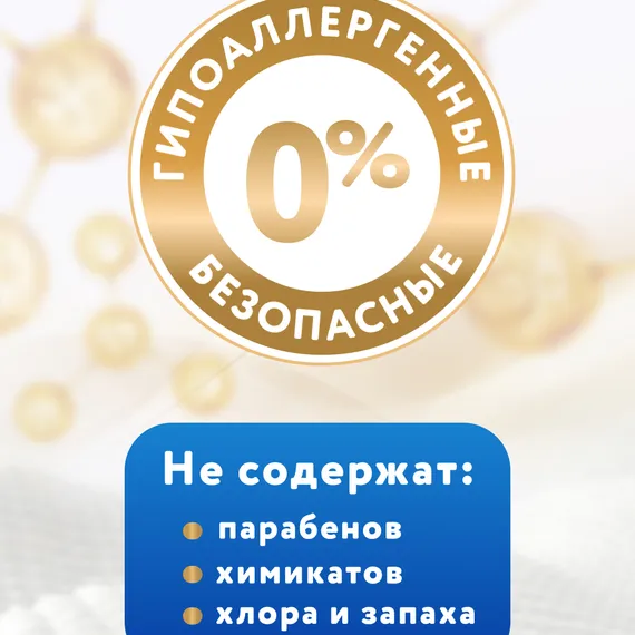 Подгузники Merries L (9-14 кг) 48 шт.