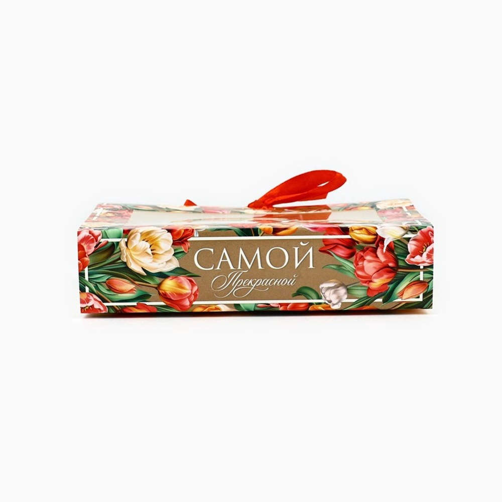Коробка для 6 конфет с окном с окном Самой Прекрасной 14,8*9,5*3,5см