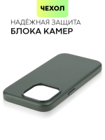 Чехол BROSCORP для Apple iPhone 15 Pro (арт.IP15PRO-LEATHER-DARKGREEN )