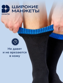 Носки с пальцами-черный