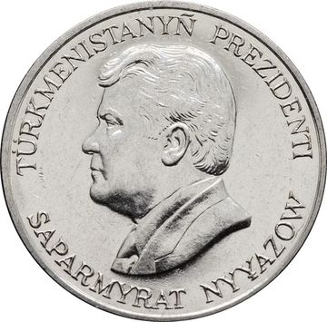 20 тенге 1993 Туркменистан