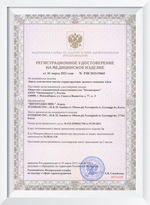 Трехмесячные цветные контактные линзы Adria Сolor 2 tone (уп. 2 линзы)