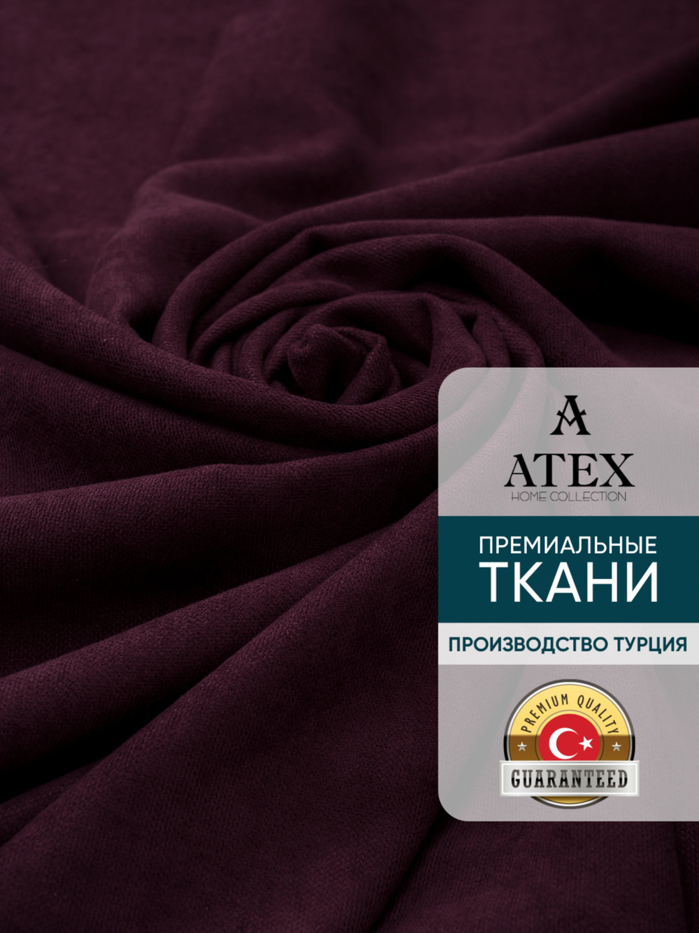 Ткань для штор и интерьера, Канвас, Размер 100*300