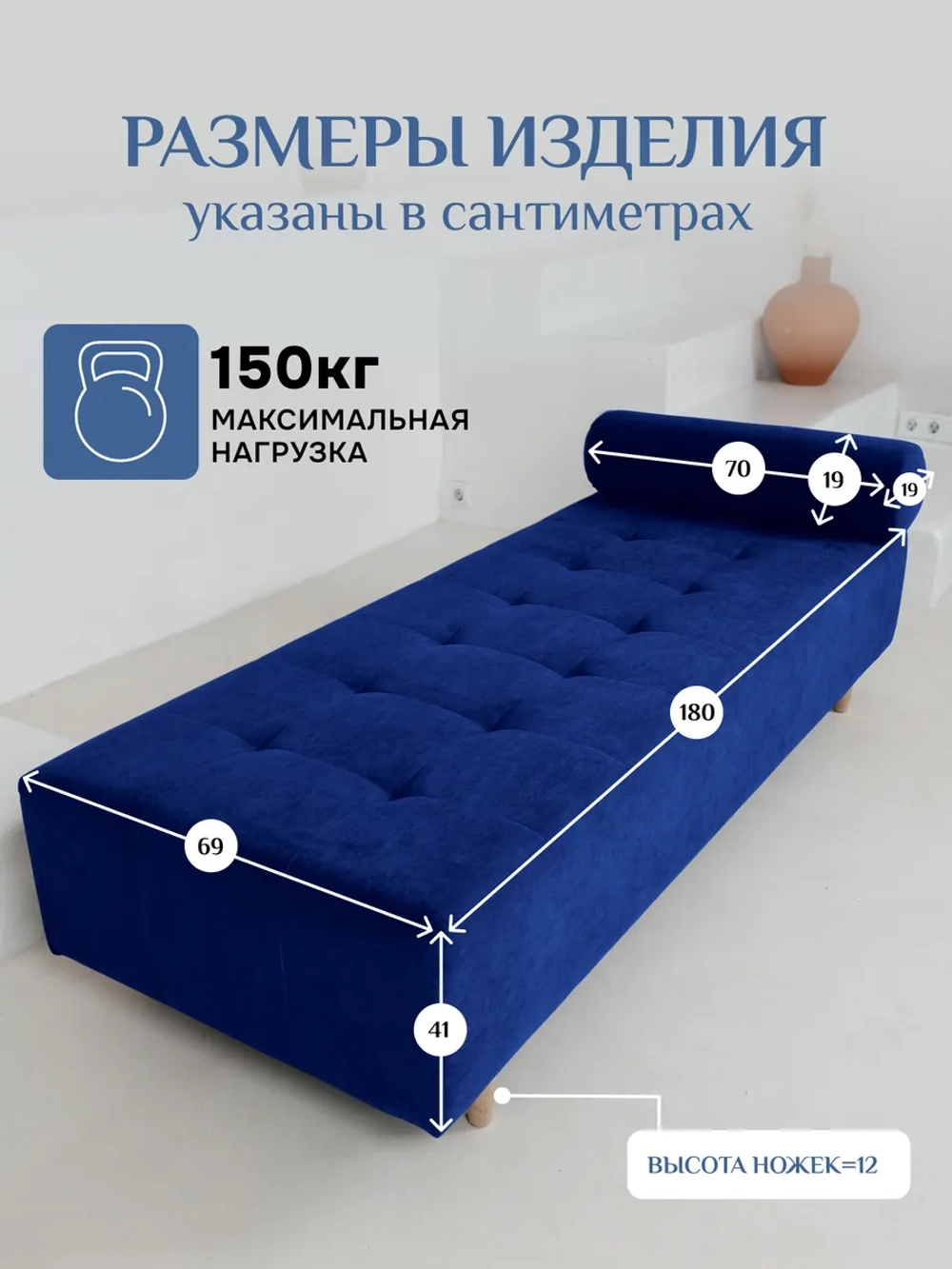Кушетка 200