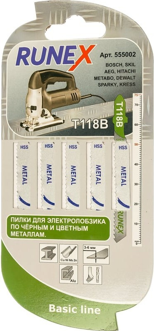 Пилки HSS 75x50 мм. 12зуб/д(сталь,цв.мет.,текстолит h=3-6mm) для толст.материал.T118B 5шт/уп "Runex"