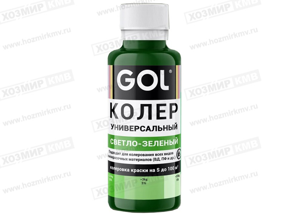 GOL (Ижевск) колер № 59 СВЕТЛО-ЗЕЛЕНЫЙ 100мл