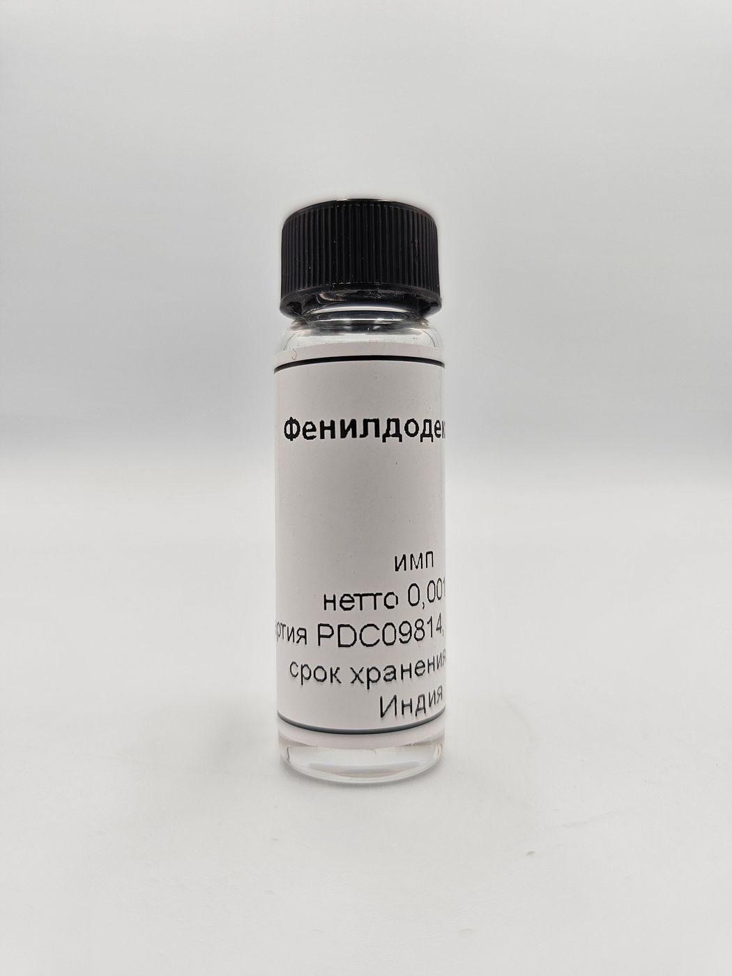 Фенилдодекан-1 (имп) Span Chemie 99.2% - CAS 123-01-3 - 1 грамм