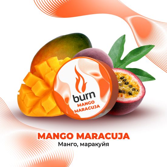 Burn (Mango Maracuja), 200 гр.