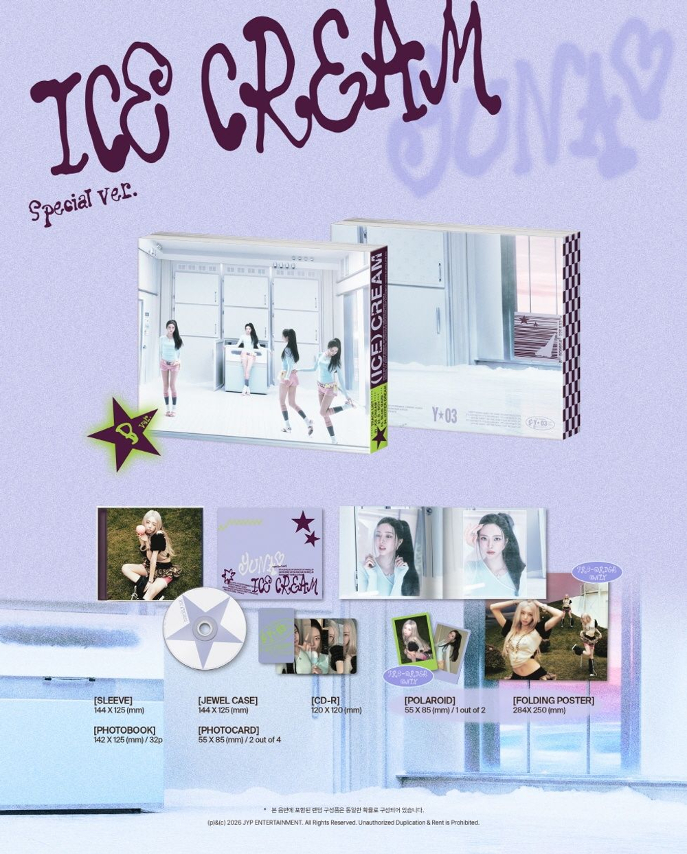 Альбом YUNA (ITZY) - ICE CREAM 1st Mini Album SPECIAL 2 Version SET