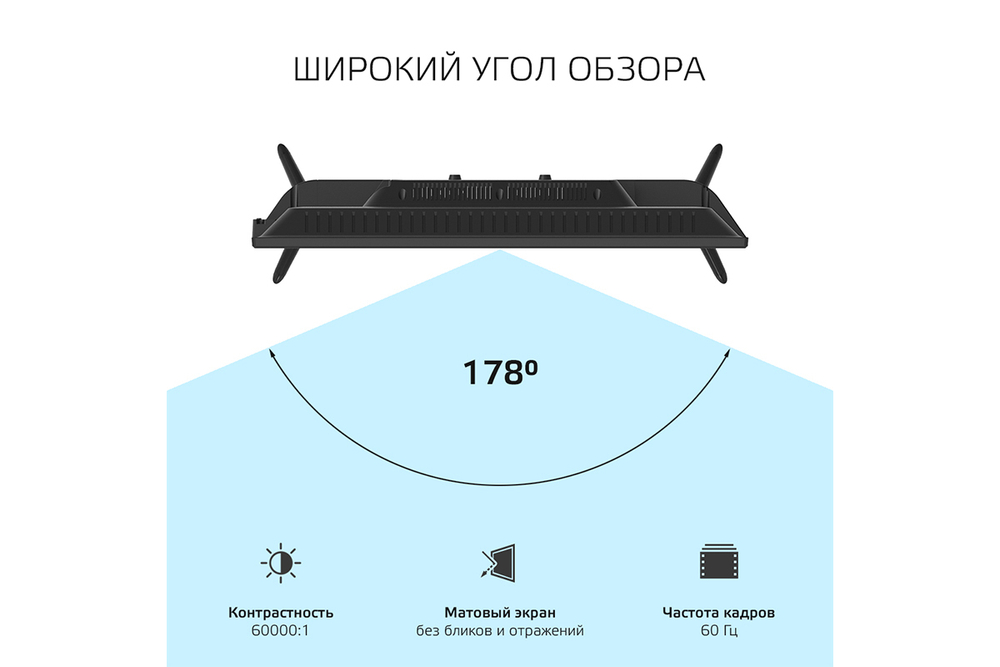 Телевизор Harper 24R491TS