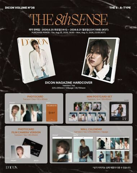 (ПРЕДЗАКАЗ) товары DICON - THE 8TH SENSE VOLUME N 36 SEVENTEEN THE 8 A Type
