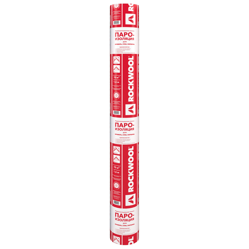 Пароизоляция Rockwool для кровель, стен, потолка 30м2