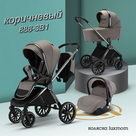 Коляска 3 в 1 Luxmom 888
