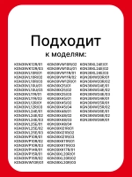 Ящик для холодильника