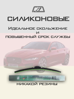 Щетки стеклоочистителя HUOYE Y8 700/425 мм на DS 7Crossback | Push button