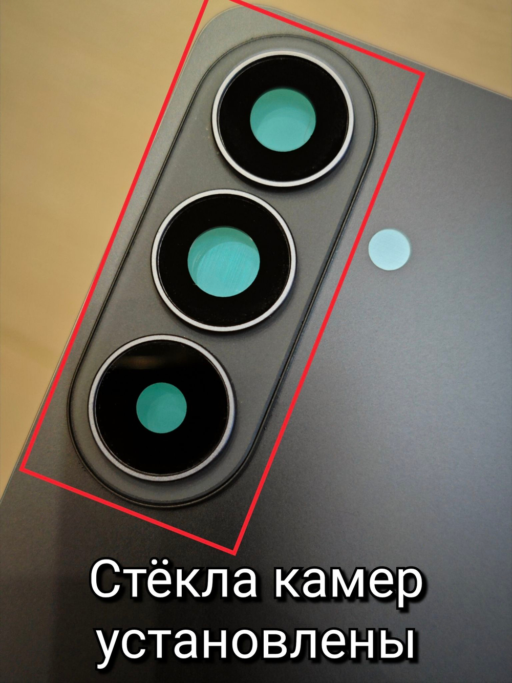 Задняя крышка ПРЕМИУМ для Samsung S26 Plus S947B /S946B ( заднее стекло ) Цвет: Белый / White