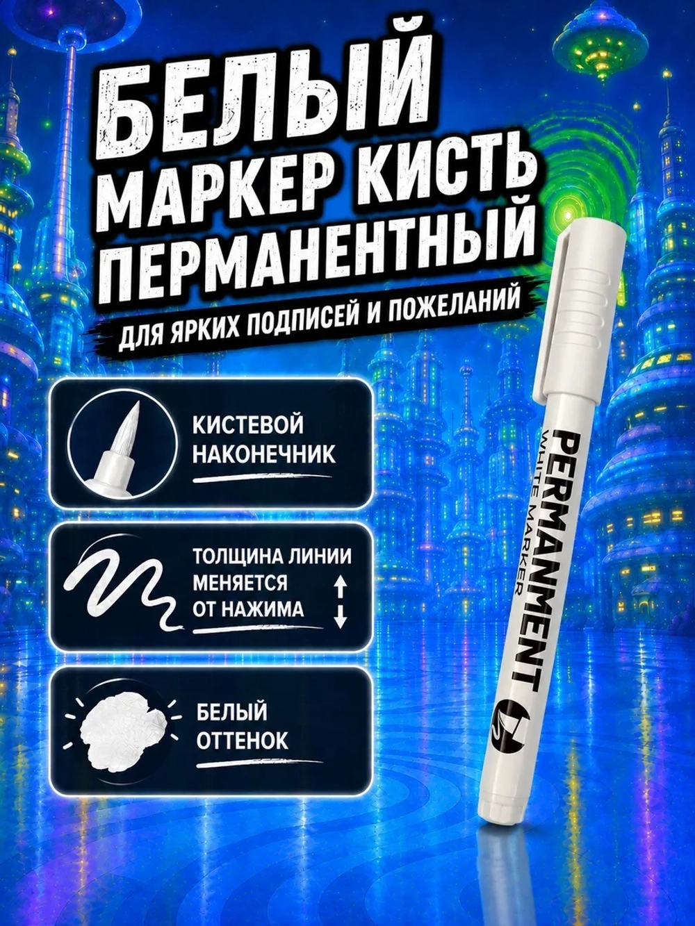 Открытка 3д с днем рождения для денег и маркер, набор