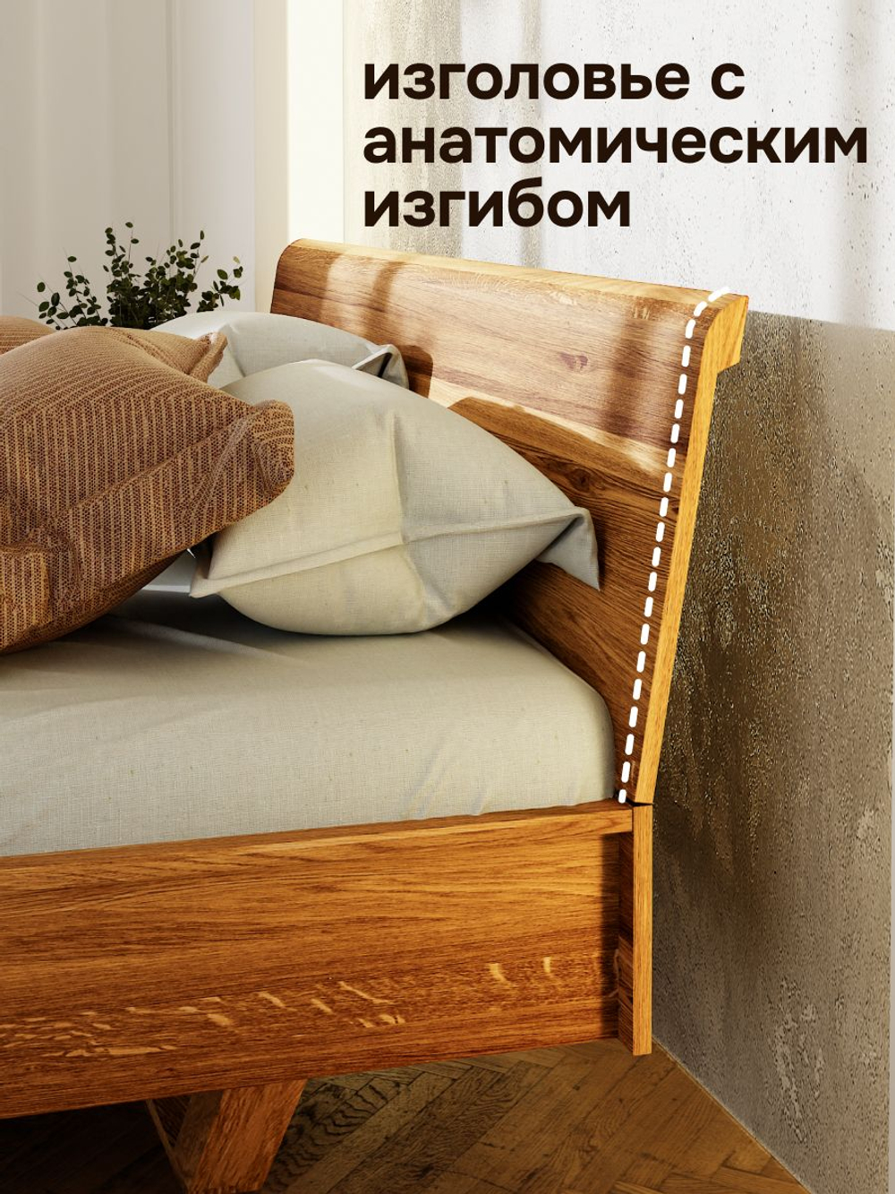 Кровать 180х200, Калантея, деревянная двуспальная, парящая, массив дуба, Dipriz