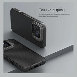 Защитный чехол Nillkin Camshield Prop Magnetic Case (Camera-Visible Version) для iPhone 16 Pro