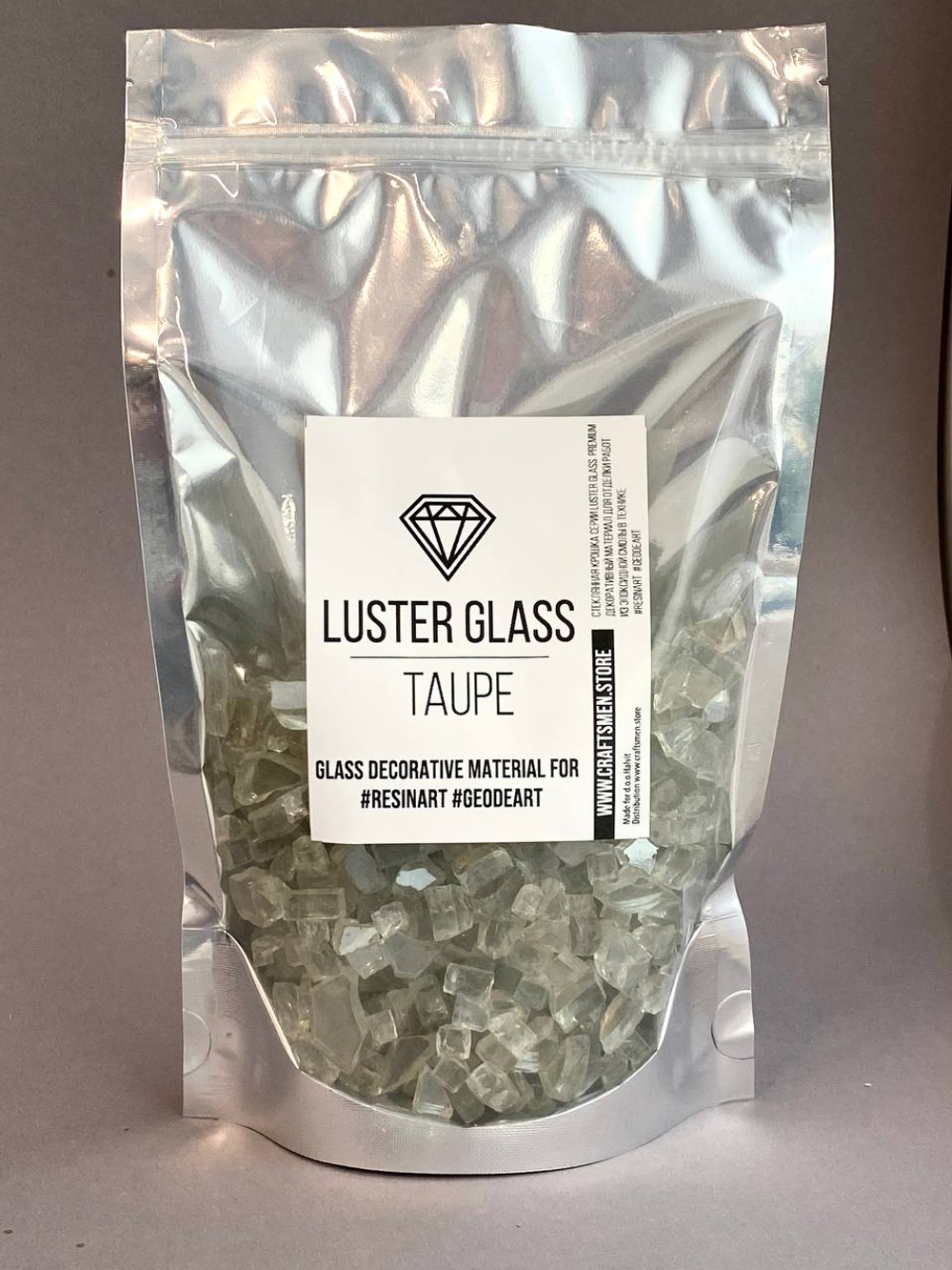 Стеклянная крошка Luster Glass Taupe, 500гр