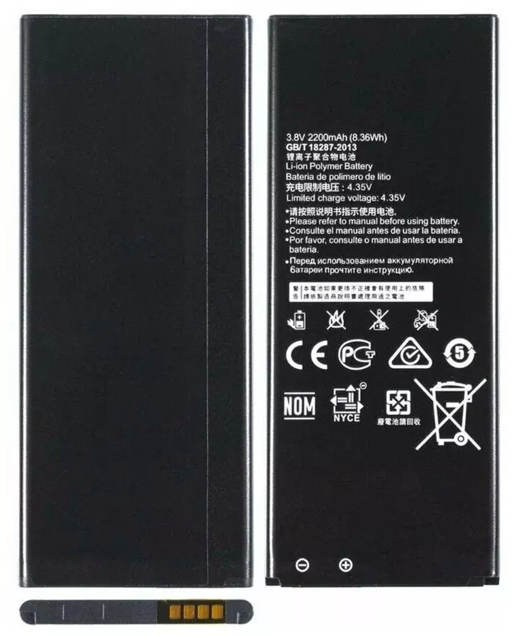 Аккумулятор для Huawei HB4342A1RBC (Y5 II/Honor 5A) - Battery Collection (Премиум)