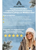 Шапка ушанка зимняя вязаная на флисе