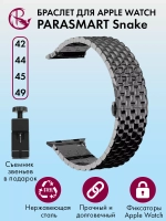 Ремешок для Apple Watch 44 45 42 ultra 49 браслет для часов