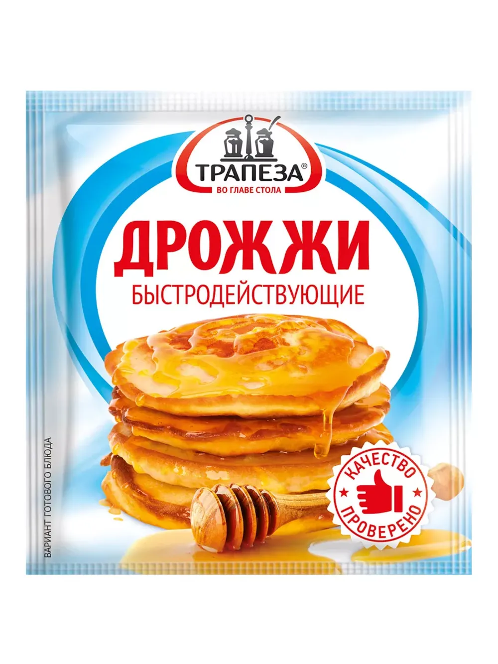 Дрожжи быстродействующие Трапеза, НПК 10 г 45 шт/кор