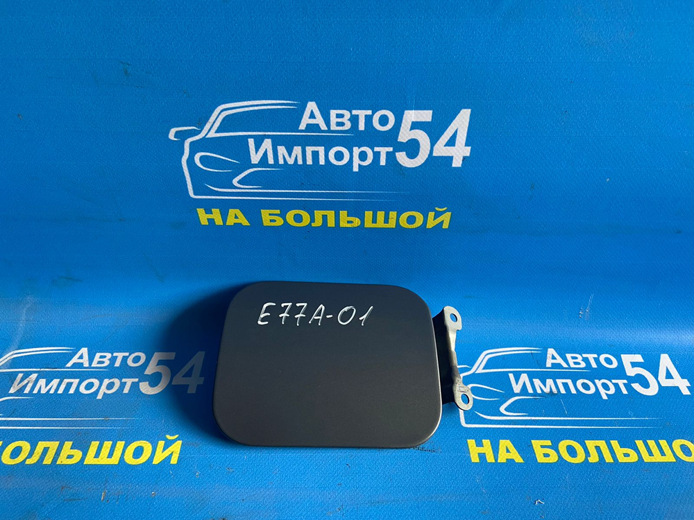 Лючок бензобака MITSUBISHI GALANT 1992