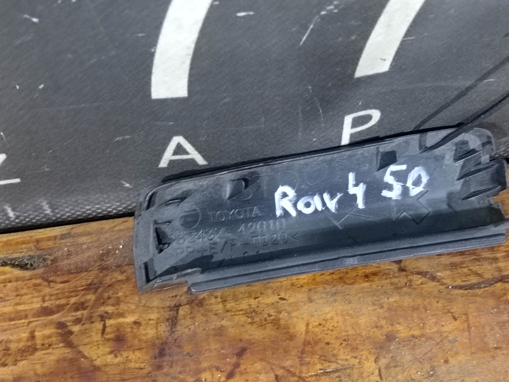 Заглушка буксировочного крюка Toyota RAV4 V (XA50) 19-нв Б/У Оригинал 5243742010A1