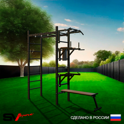 Уличный спортивно-игровой комплекс Sv Sport Рукоход У319 (Турник/Брусья/Стойка/Скамья/Кронш бокс)