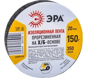 Изолента ХБ ЭРА 47608 прорезиненнаяе 20мм x 350мкм 150г Б0002453