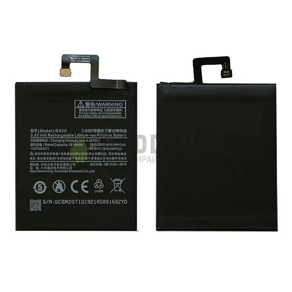Аккумулятор для Xiaomi Mi5C (BN20) 2860mAh