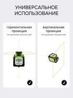 Комплект: ротационный нивелир RGK SP-100G с зеленым лучом с калибровкой + миллиметровый приёмник излучения RGK LD-88G, RGK